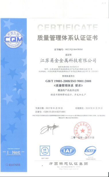 Çin Ningbo Juye Metal Technology co.,ltd Sertifikalar